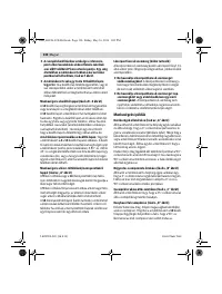 Страница 130