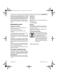Страница 131