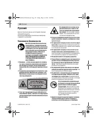 Страница 132