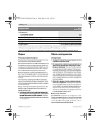 Страница 134
