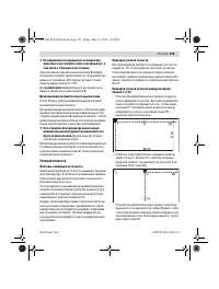 Страница 135