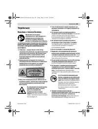 Страница 141