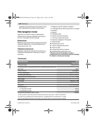 Страница 142