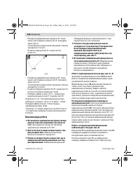 Страница 146