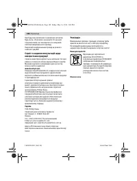 Страница 148