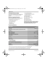 Страница 150
