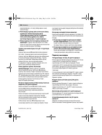 Страница 154