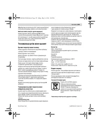 Страница 155