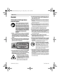 Страница 156