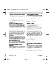 Страница 162