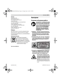 Страница 163