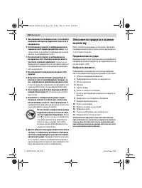 Страница 164