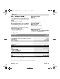 Страница 186