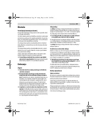 Страница 187