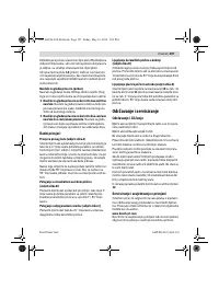Страница 197