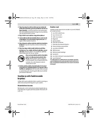 Страница 199