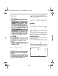 Страница 201