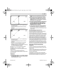 Страница 203