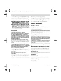 Страница 204