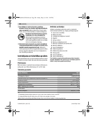 Страница 206