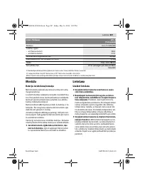 Страница 207
