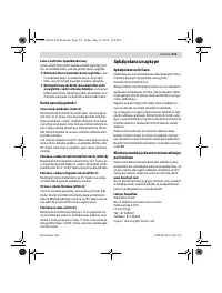 Страница 211