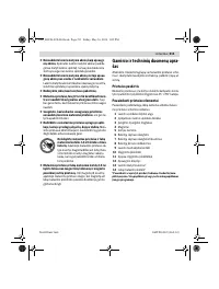 Страница 213