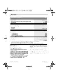 Страница 214