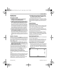 Страница 215