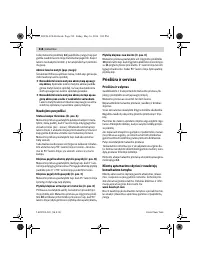Страница 218