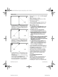 Страница 244