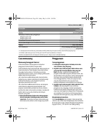 Страница 249