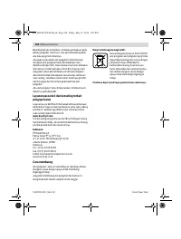 Страница 254