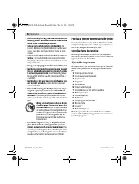 Страница 56