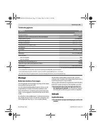 Страница 57