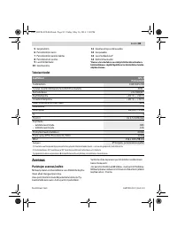 Страница 83