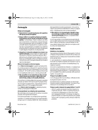 Страница 91