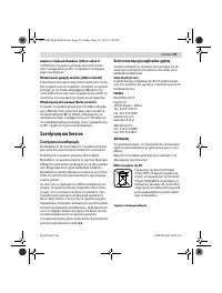 Страница 95