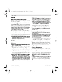Страница 98