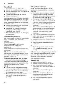 Страница 50