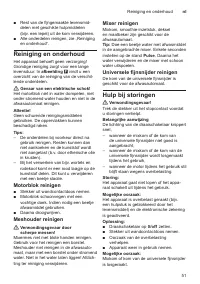 Страница 51