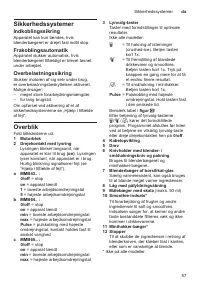 Страница 57