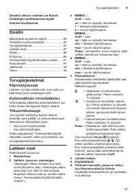 Страница 87