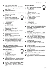 Страница 93