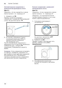 Страница 38
