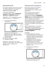 Страница 41
