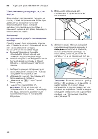 Страница 48