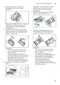 Страница 55