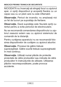 Страница 53