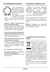 Страница 56